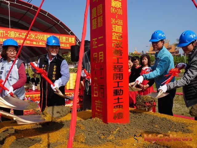 ▲區域建設 新豐鄉竹1-1線、竹1-2線道路改善工程開工動土(圖：新竹縣政府)