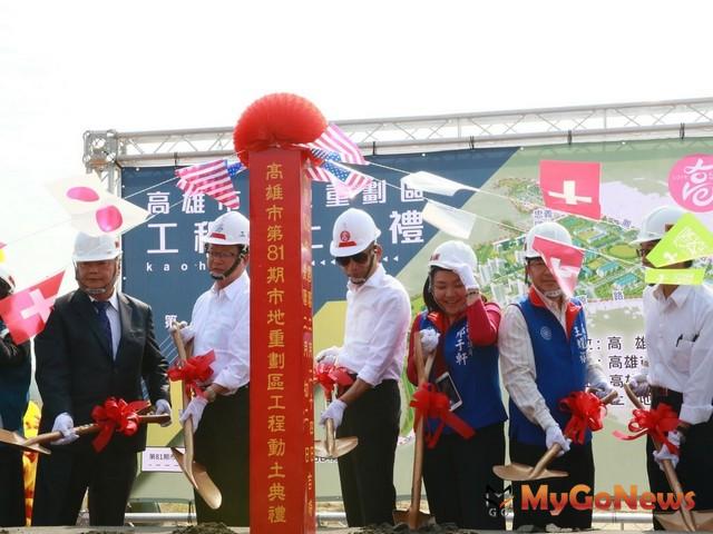 ▲第81期市地重劃區工程動土，韓國瑜盼為北大寮最高品質居住核心(圖：高雄市政府)