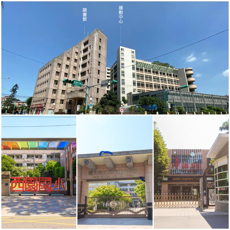 「欣聯東園綻」所在的南萬華屬於文教住宅區，優質學校林立，書香鼎盛。