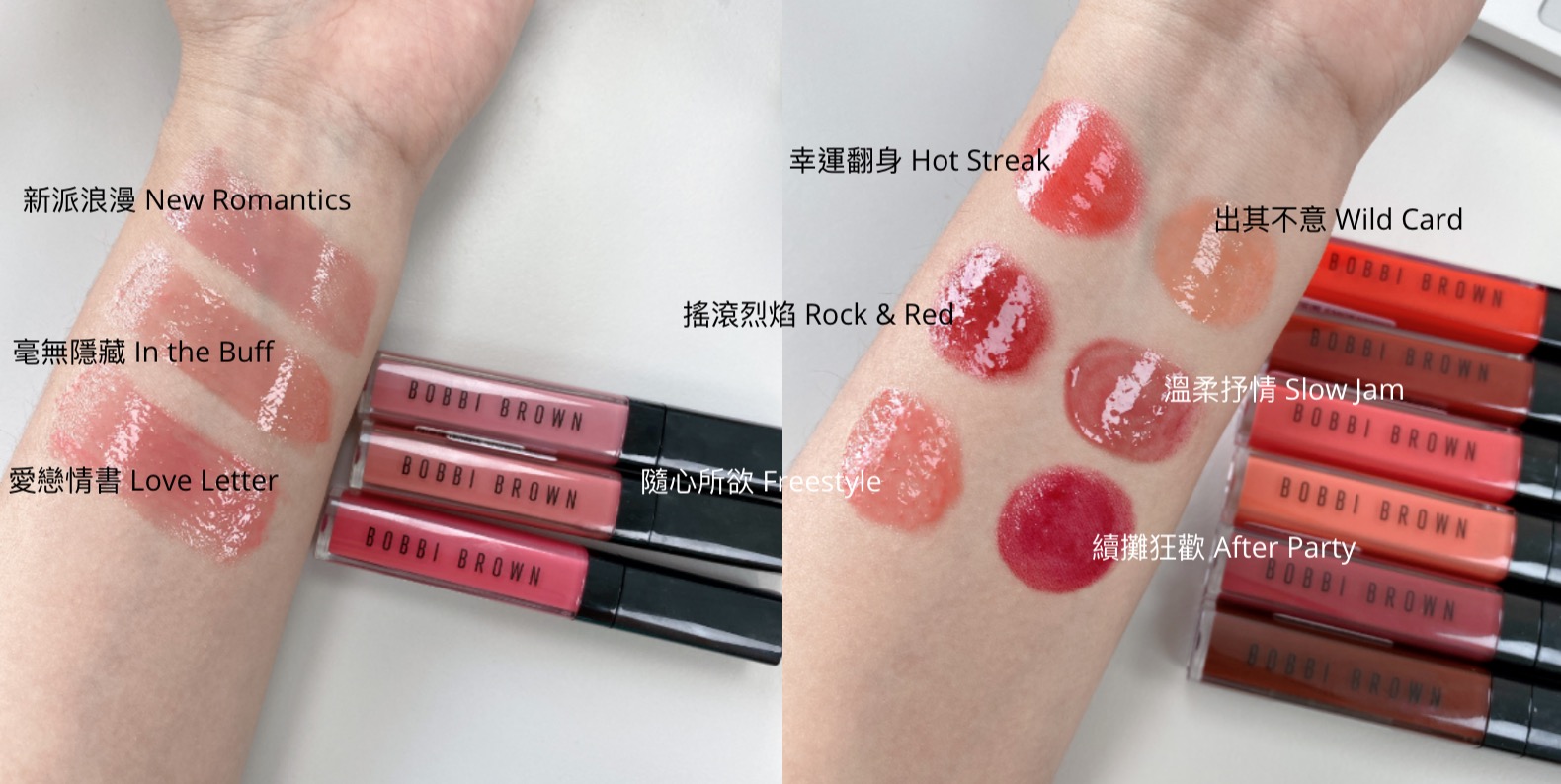 試色後只想全部打包 小紅書 Ig人氣爆漲中 直擊少女小心臟的最新款話題唇膏來了 Yahoo奇摩時尚美妝