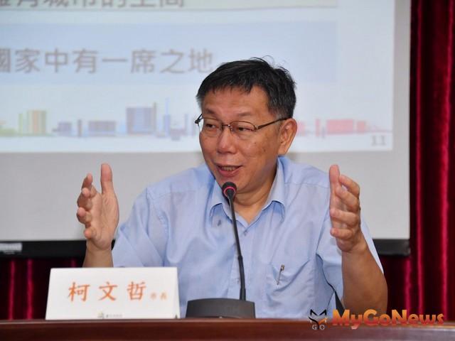 ▲柯文哲：因應新冠肺炎疫情 北市府推延稅、減租、優息、振興措施