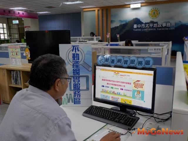 ▲太平地所設不動產網實服務櫃台 省時又方便(圖：台中市政府)