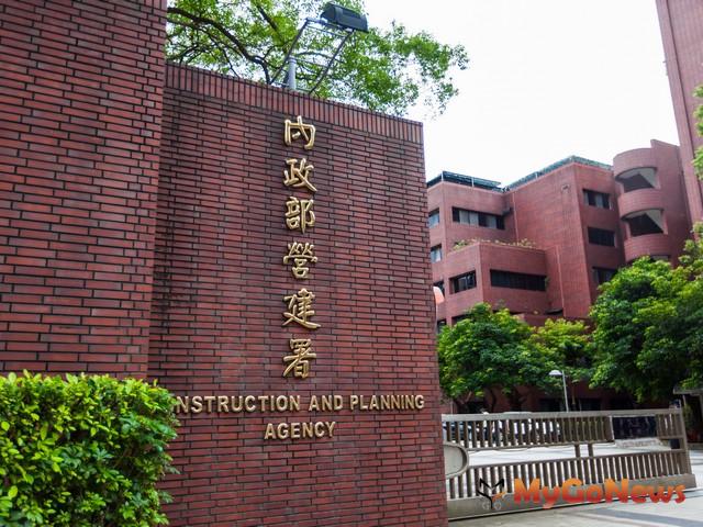 ▲營建署：國土計畫法修法係賦予彈性 法定工作仍持續推動