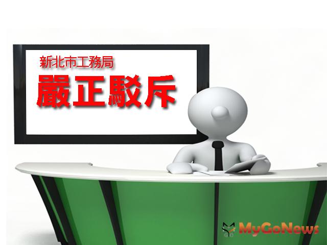 ▲國土計畫 有專業規劃與審議過程，不容片面扭曲