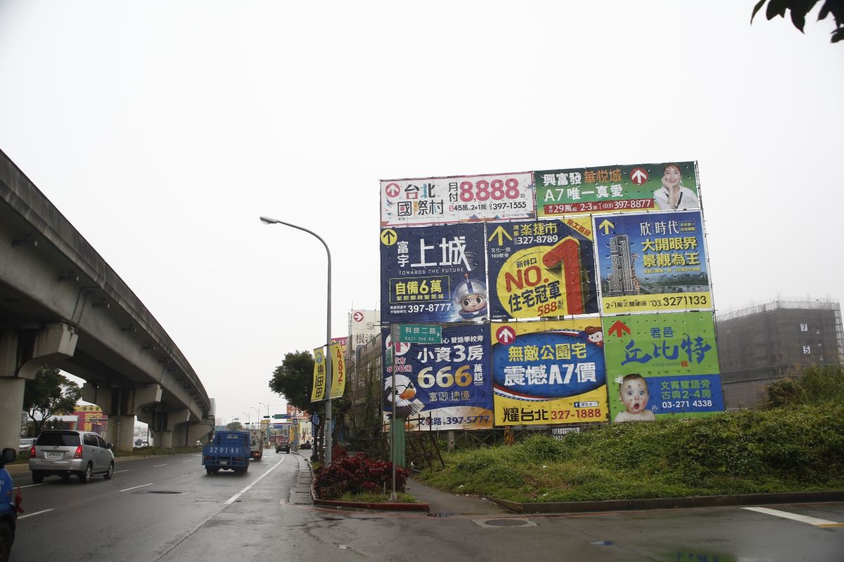 ▲桃園今年329檔期推案量預估約302億元，光A7重劃區就佔了超過1/3。