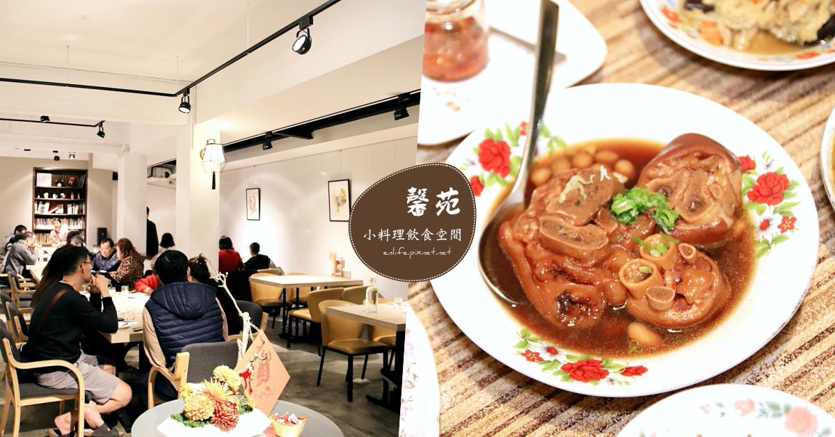 台中美食 馨苑小料理飲食空間 一個人也能輕鬆吃台菜 躲在勤美模範市場旁的媽媽味台菜小餐廳 爸媽長輩絕對會喜歡 Yahoo奇摩旅遊