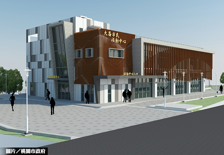 圖片/桃園市政府提供