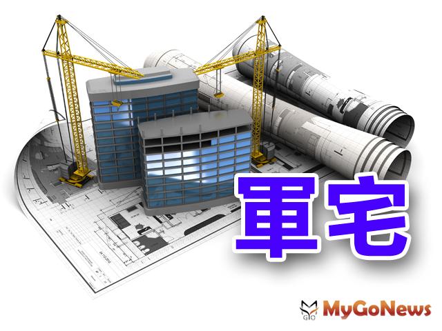 ▲中興地所主動辦理軍宅塗銷註記，買賣屋更方便