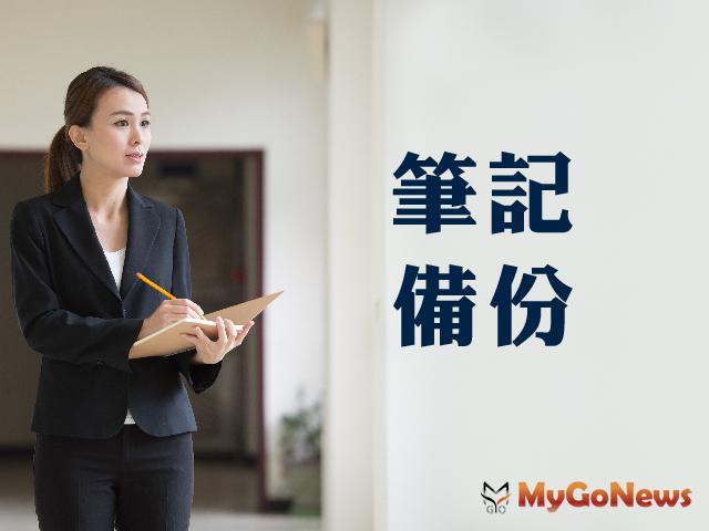 ▲筆記起來！繼承登記快辦好，財產權益可確保