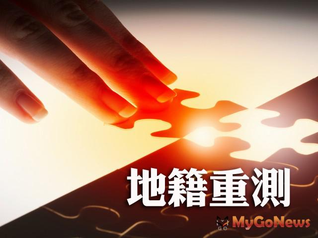 ▲重測期間，土地所有權人申辦住址變更便民措施上路囉