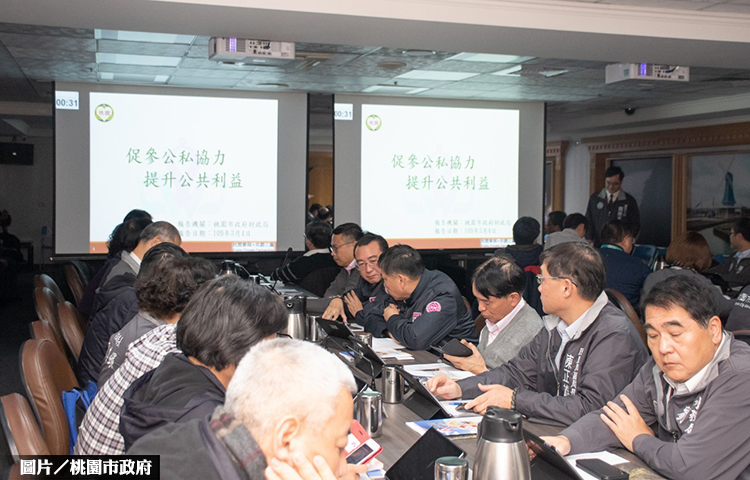 圖片/桃園市政府提供