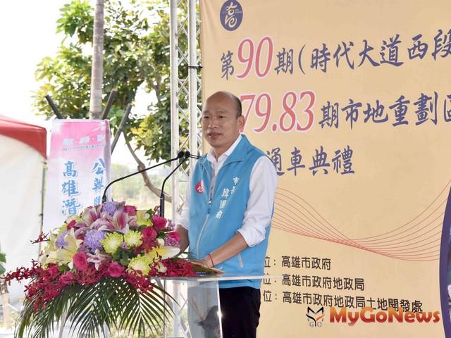 ▲時代大道西段通車 韓國瑜：商業活絡指日可待(圖：高雄市政府)