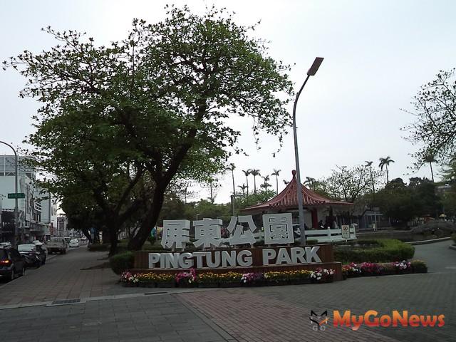 ▲屏東公園周邊房市少有釋出。（全國不動產提供）