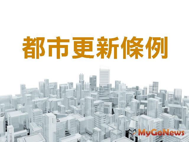 ▲《延壽I區都更案》都更條例修法後北市府首件代拆案 經真誠磋商圓滿落幕
