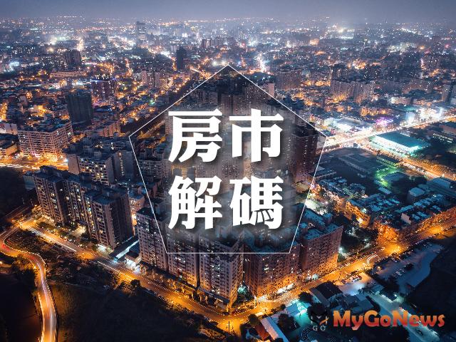 ▲不動產市場短空長多，建商持續獵地，第一季土地交易達到478億元
