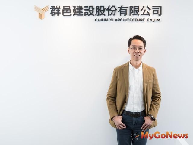 ▲群邑建設總經理陳志昇擁有24年完整建築4資歷,打造「3箭4心」的發展架構。
