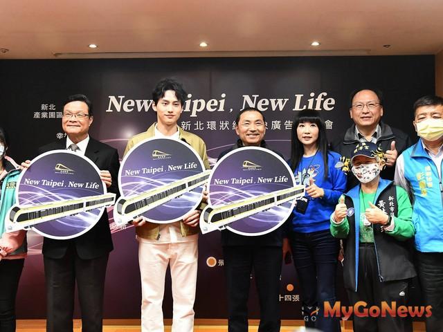 ▲新北環狀線形象廣告「New Taipei, New Life」 侯友宜盼帶動大台北蓬勃發展(圖：新北市政府)