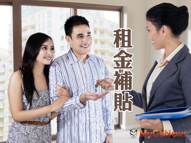 ▲租金補貼分級 營建署：認同並逐步檢討精進