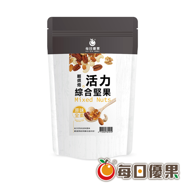 每天攝取適量的堅果可以補充身體的維生素，更是優質的蛋白質和油脂來源，而且為了更健康最好是挑選沒有過度加工調味的