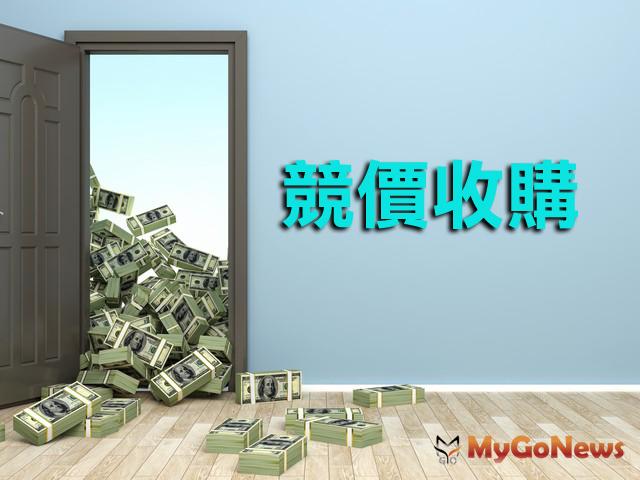 ▲2020年度水岸私有地競價收購聯合招標案開跑了