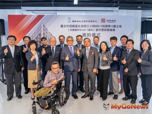 ▲國家住都中心攜手國美推都更，延續兒福幼兒園下一個50年(圖：國家住都中心)