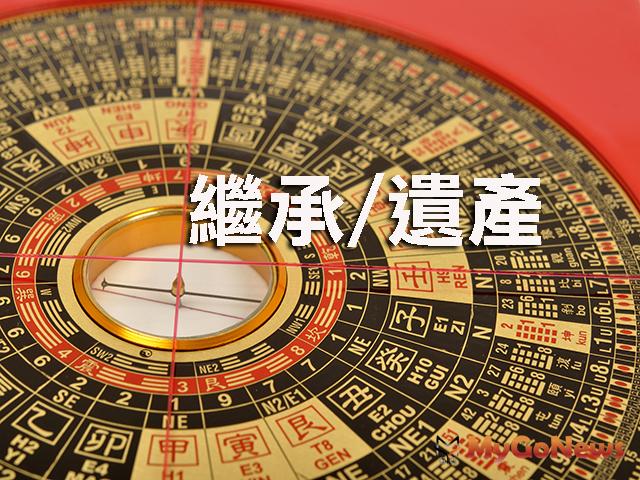 ▲逾600億遺產未辦繼承，地政局呼籲繼承不分男女，速辦繼承登記維護自身權益