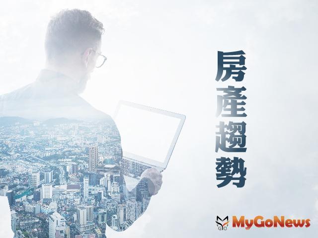 ▲降息恐影響房價？房市交易量短期內將回溫！