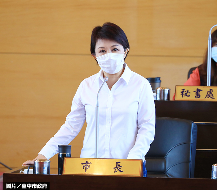 圖片/台中市政府提供