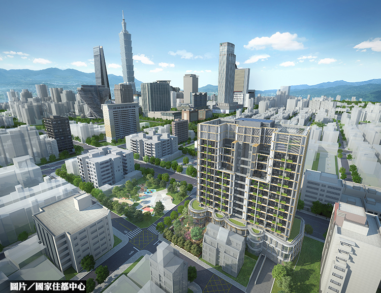圖片/國家住都中心提供