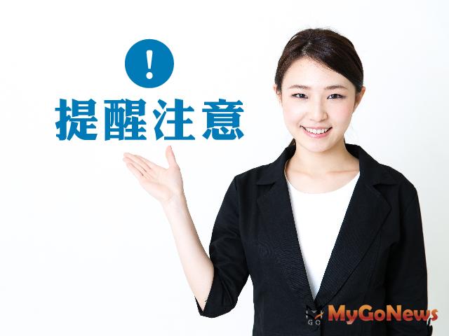 ▲提醒注意 財產繼承快辦好，權益保障免煩惱