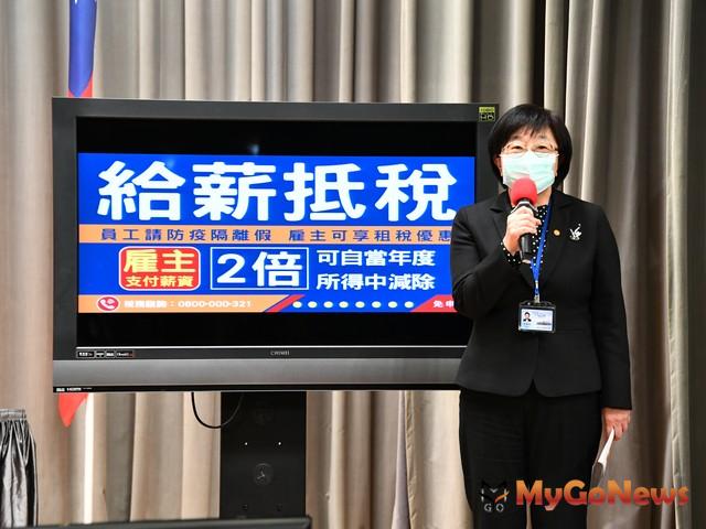 ▲政府帶頭！國有非公用土地降租兩成、推五大稅務紓困(圖：行政院)
