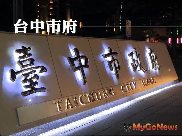 ▲公地放領舊案 中市府主動開說明會助民解決
