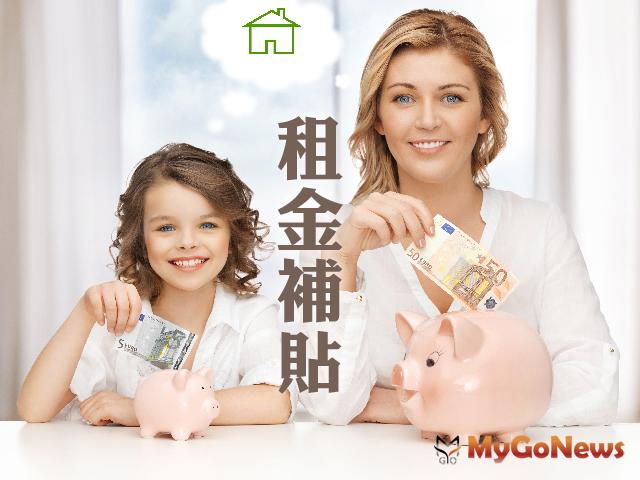▲因應疫情 營建署：租金補貼評點加分，林口社宅租金減收