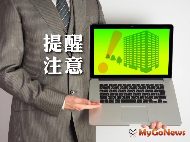 ▲2020年逾期未辦繼承登記不動產開始公告了