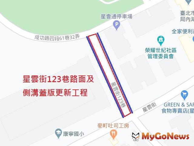 ▲台北內湖 星雲街123巷翻新，區域環境品質再提升(圖：台北市政府)