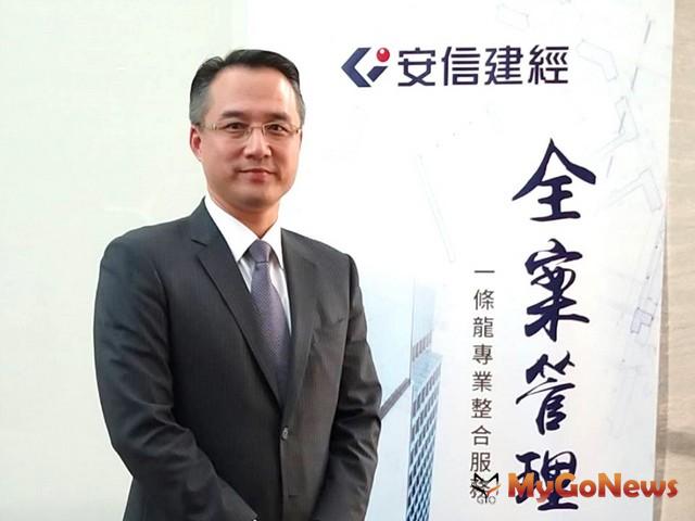 ▲安信建經總經理張峰榮看好老社區前景，提供安信25年的專業及業界資源，協助地主改建(圖：安信建經)