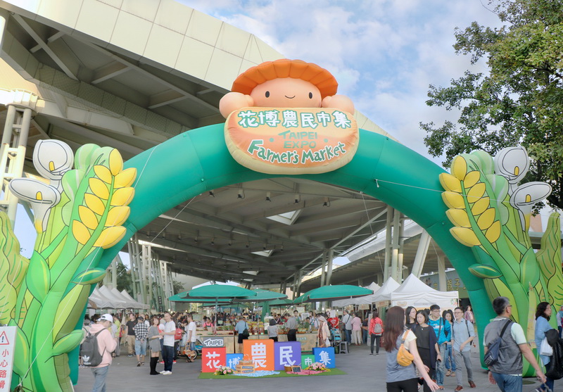 圖/台北花博農民市集