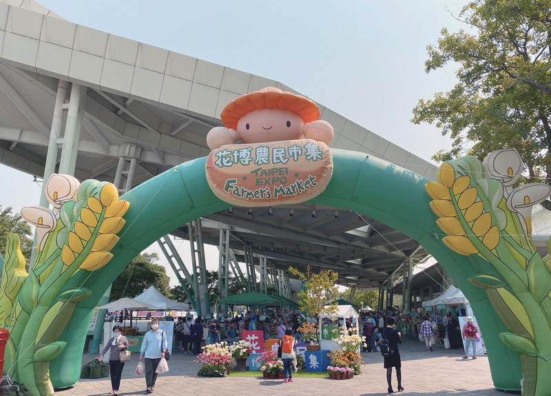 圖/經過圓山捷運可以明顯發現花博農民市集。
