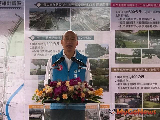 ▲鐵路下地--高雄區園道工程開工，均衡區域發展，串聯大高雄交通動脈(圖：高雄市政府)