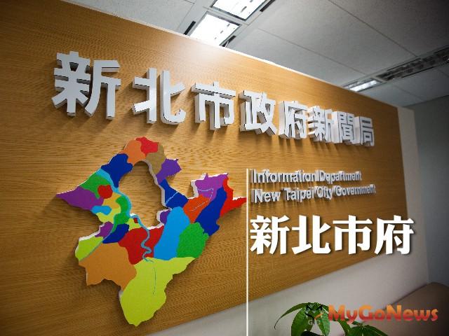 ▲新北市房屋標準價格重行評定，9成以上維持原評定，並提供3項優惠措施