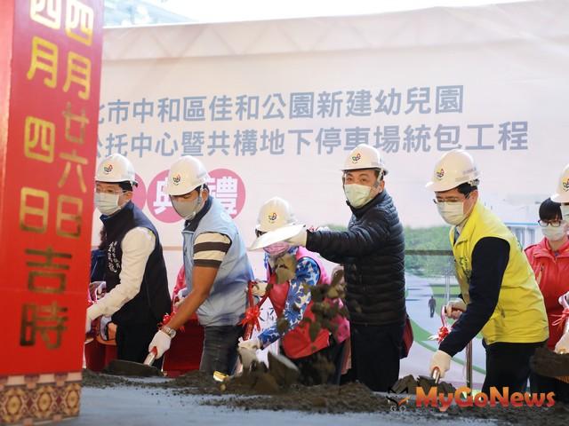 ▲中和佳和公園多元複合空間動土，侯友宜：滿足市民多元需求(圖：新北市政府)