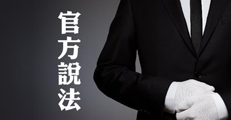 ▲2019年12月台北市房市交易量減少4.33％ 住宅價格指數上升0.74％