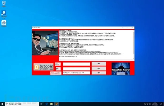 新型WannaRen勒索病毒現身 Windows 10/7/XP都傳出中毒事件，需支付金額才能解鎖 - Yahoo汽車機車
