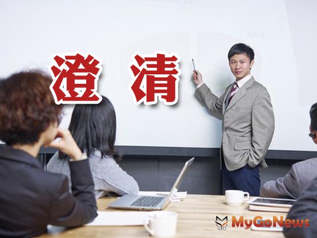 ▲社子島再發展區研商會議因事涉各所有權人權益非屬公開會議僅邀請相關權利人進行說明