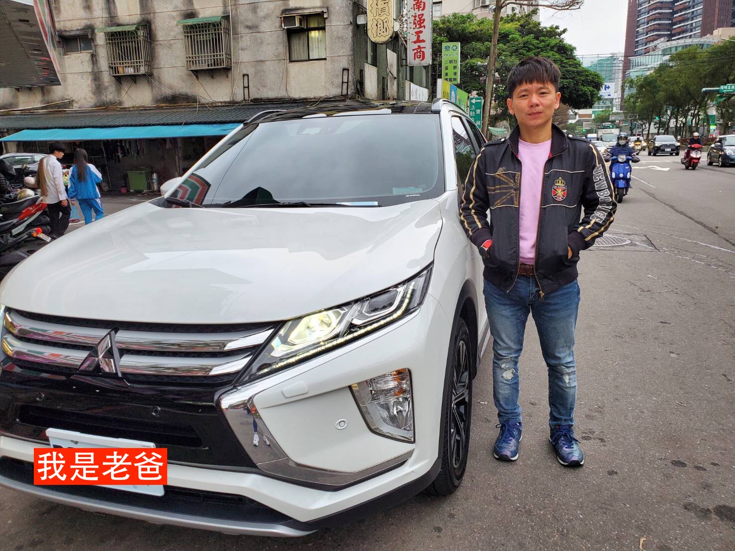 名人聊愛車 挑車算得精 講求cp值網紅 我是老爸 選中三菱mitsubishi Eclipse Cross Yahoo奇摩汽車機車