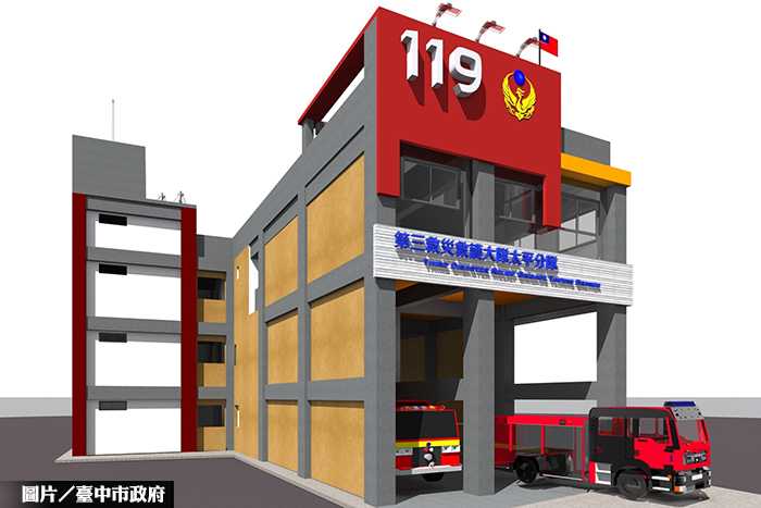 圖片/台中市政府提供
