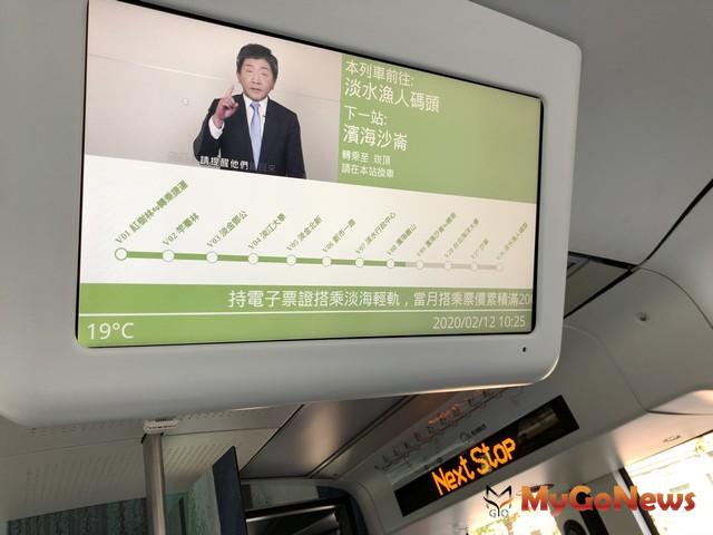 ▲新站串聯漁人碼頭！淡海輕軌第一期藍海線「跨線測試」，朝2020年通車目標邁進(圖：新北市政府)