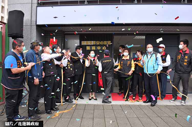 圖片/花蓮縣政府提供