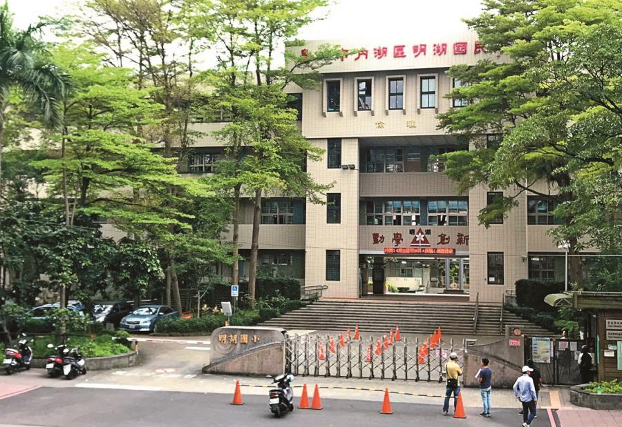 ▲內湖區的明湖國小交易量共194件，是台北市滿額學區交易量冠軍。