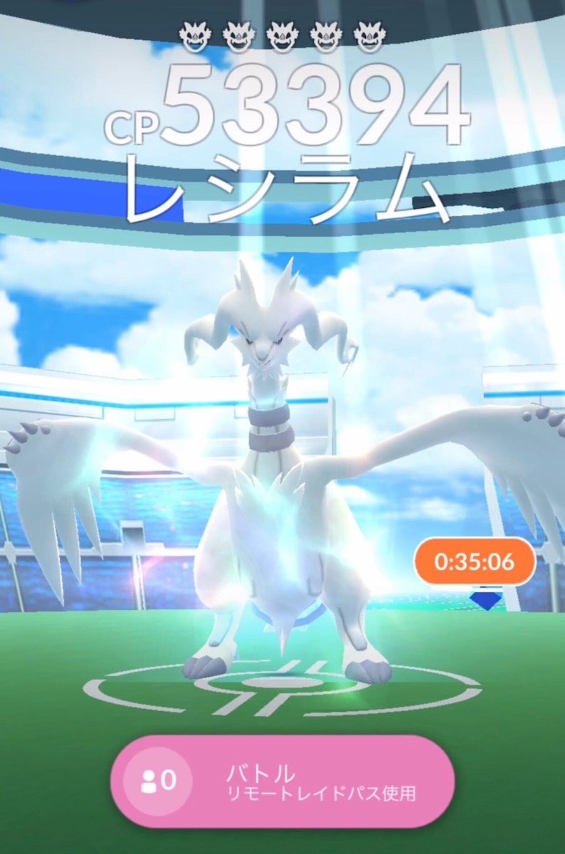 ポケモンgo 10日18時からレシラム最後のレイドアワー ゼクロムは17日 Engadget 日本版